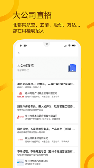 截图4
