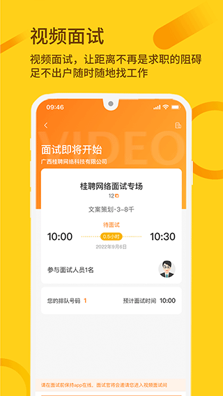 截图5